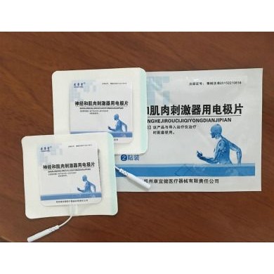神经和刺激器用电极片｜神经肌肉电刺激_简介