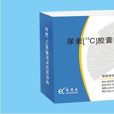 尿素【13C】胶囊呼气试验药盒_简介