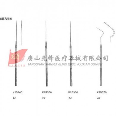 根管充填器_简介