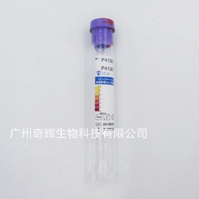 奇辉生物丨无创游离DNA采血管血浆游离DNA采集保存管_简介