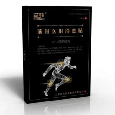 筋骨医用冷敷贴_简介