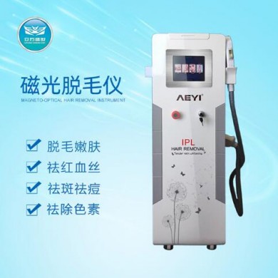 磁光脱毛仪_简介