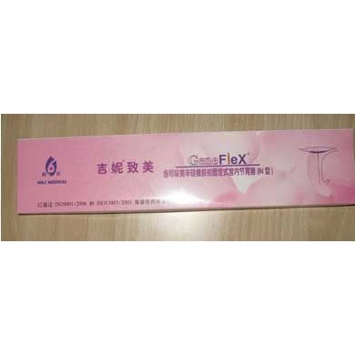 吉妮致美节育环_简介