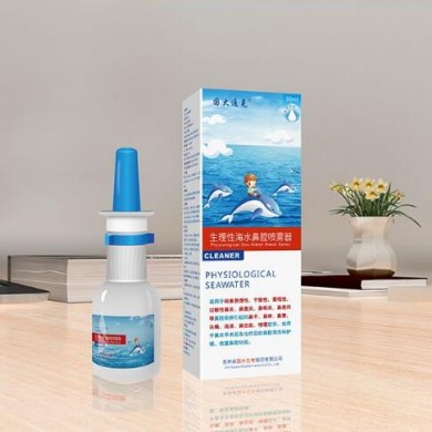 生理性海水鼻腔喷雾器_简介