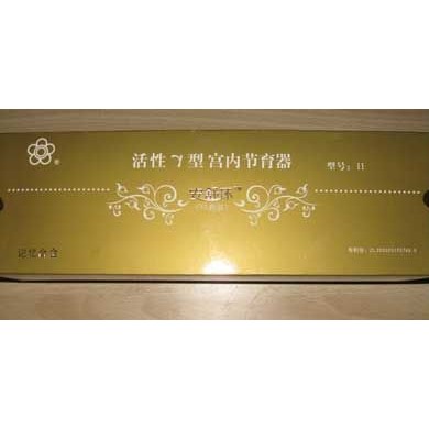 安舒节育环_简介
