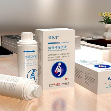 痔疮冲灌洗液_简介