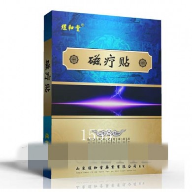 透气性膏药_简介
