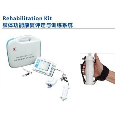 肢体功能康复评定与训练系统_简介