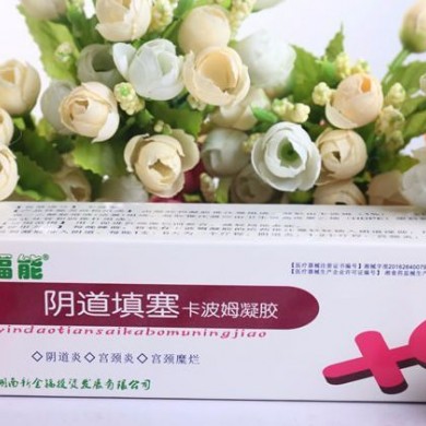 阴道填塞卡波姆凝胶_简介