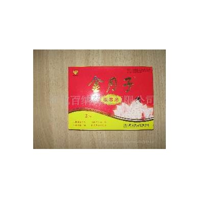 金月子暖宫贴_简介