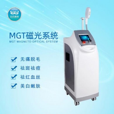 MGT磁光系统_磁光脱毛仪_简介