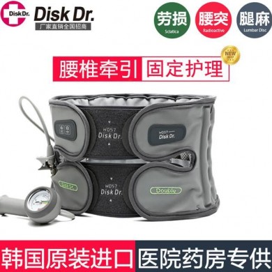 WD5737腰椎充气牵引器固定器_简介