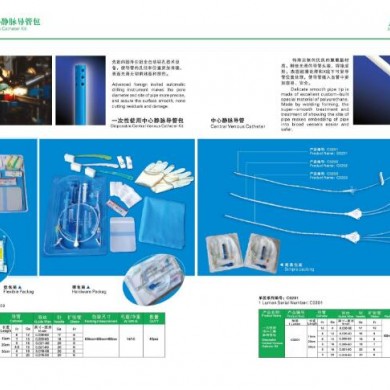 14G/16G中心静脉导管包_简介