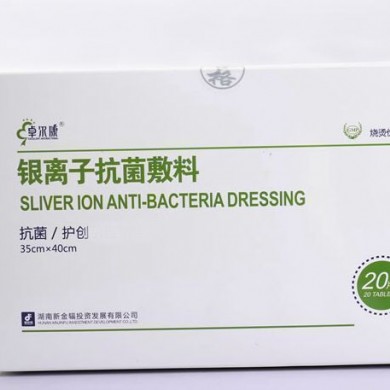 银离子抗菌敷料_简介