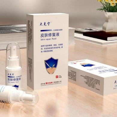 皮肤修复液_简介