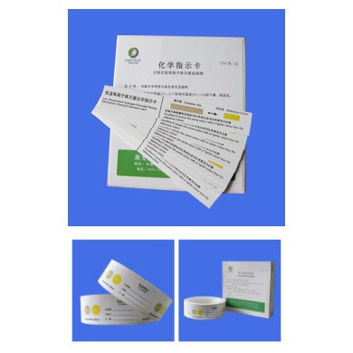 指示卡 灭菌_简介