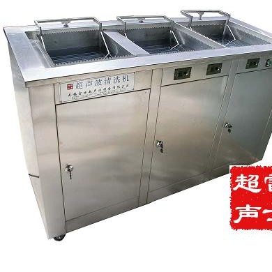 抛动型超声波清洗机_简介