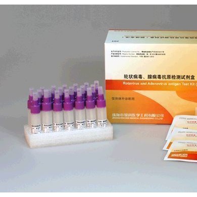 轮状病毒、腺病毒抗原检测试剂盒(胶体金法)_简介