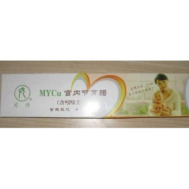 爱母三代节育环_简介