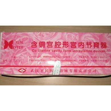 卫民欣悦含铜宫腔形宫内节育器_简介