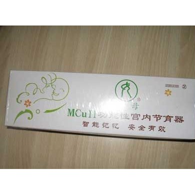 爱母二代节育环_简介