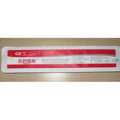 安舒恩雅节育环_简介