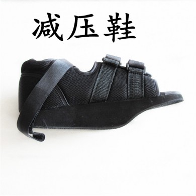 前后足部减压鞋/减重鞋/足脚前部脚趾大脚骨拇外翻/术后康复鞋_简介