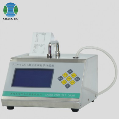 CLJ-Y0316 型尘埃粒子计数器_简介