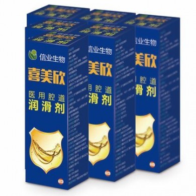 医用腔道润滑剂_简介