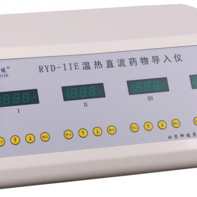 RYD-IIE型温热直流药物导入仪（骨质增生治疗仪）_简介