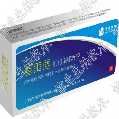 壳聚糖痔疮生物抗菌水凝胶功能敷料_简介