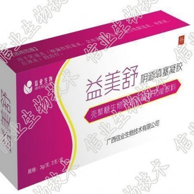 壳聚糖生物抗菌水凝胶功能敷料_简介