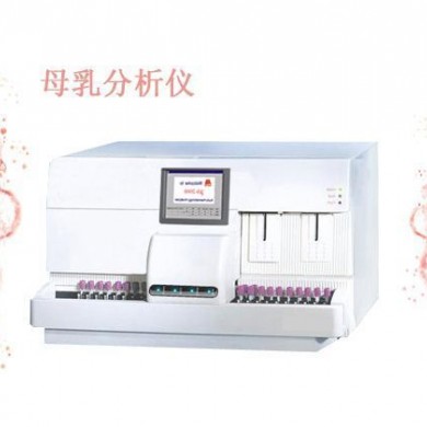 全自动母乳分析仪_简介