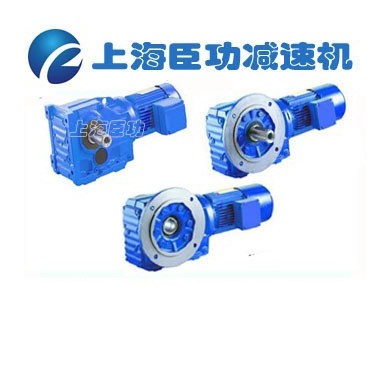 K系列锥齿轮减速机_简介
