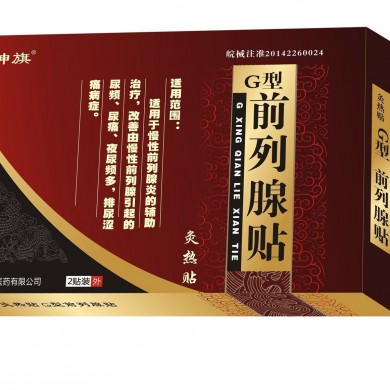 前列腺贴_简介