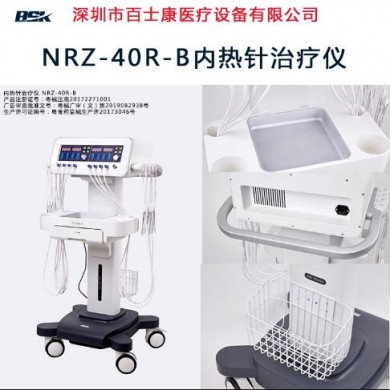 内热针治疗仪,内热式针灸治疗仪_简介