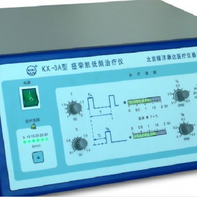 痉挛肌低频治疗仪KX-3A_简介