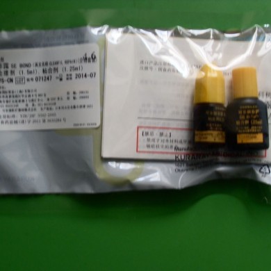 可乐丽粘结剂_简介
