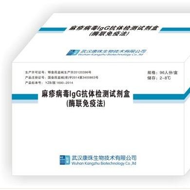 麻疹抗体检测试剂盒_简介