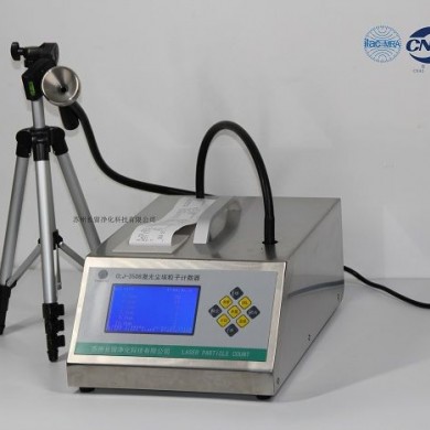 CLJ-6100型尘埃粒子计数器_简介