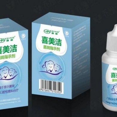 菌斑指示剂_简介