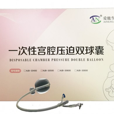 一次性宫腔压迫双球囊_简介