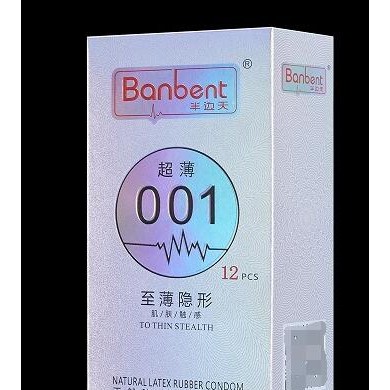 至薄隐形天然胶乳橡胶避孕套（铝膜方包易撕膜）_简介