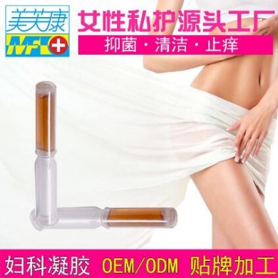 私护凝胶oem代加工_简介