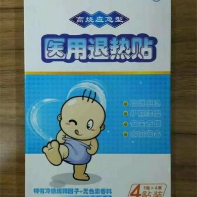 冷感因子退热贴_简介