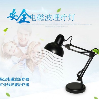 电磁波红外线治疗仪_简介