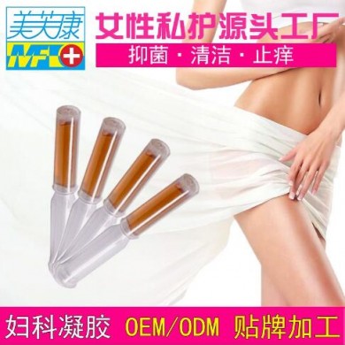妇科凝胶oem贴牌_简介
