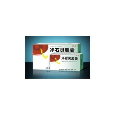 净石灵胶囊_简介