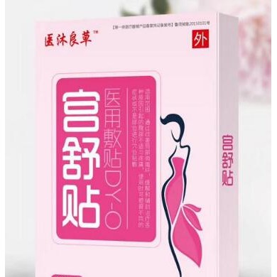 暖宫贴 宫舒贴_简介
