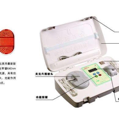 红光前列腺治疗仪_简介